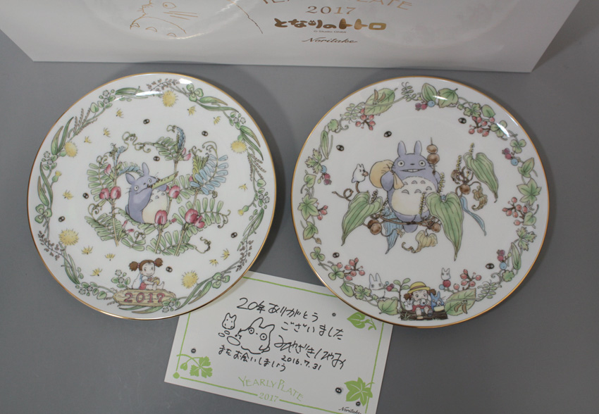 Noritake Totoro year plate 2017