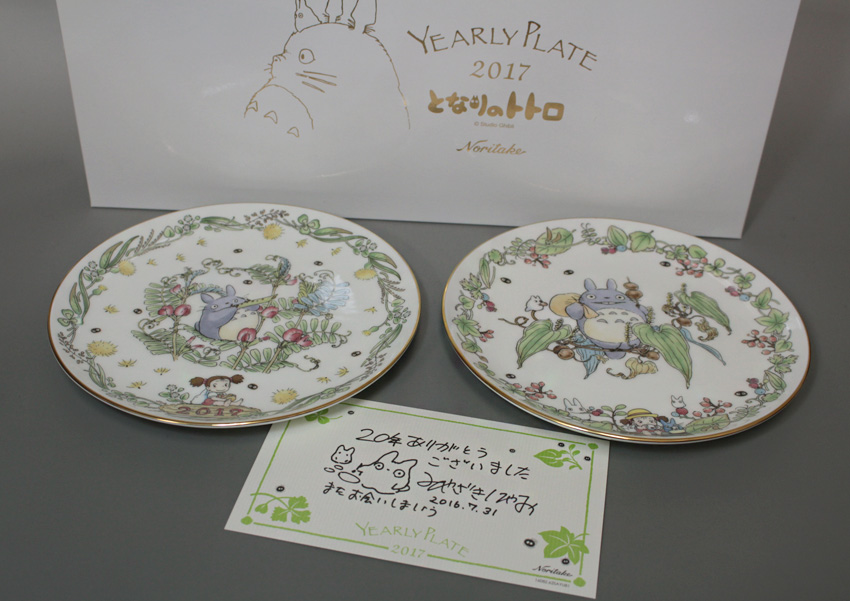 Noritake Totoro giftware 