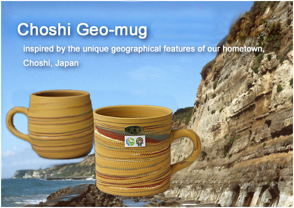 Choshi Geo mug