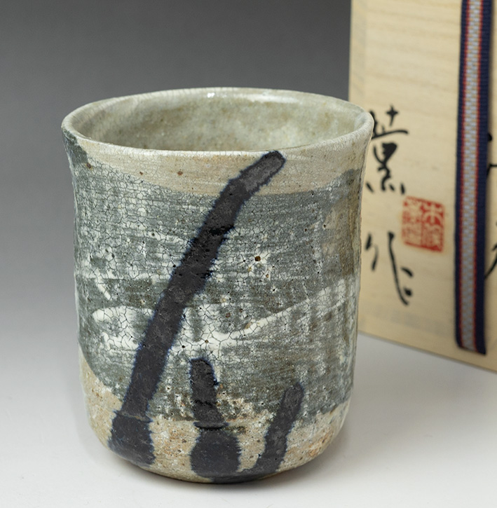 Kiji Karatsu yunomi tea cup by Kimata Kaoru