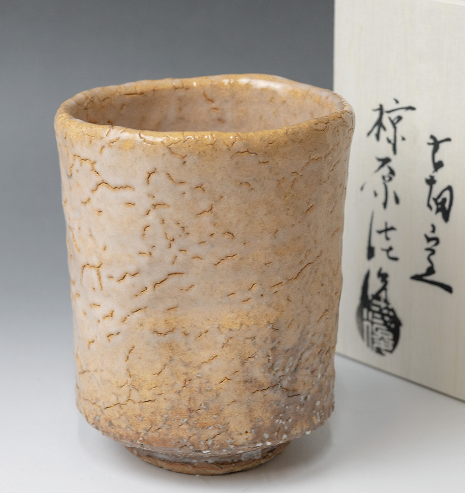 Hagiyaki biwa (Loquat) yunomi - front view