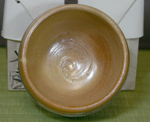 Hagi ware - Seikaiha or seigaiha guinomi by Kondo Mamoru