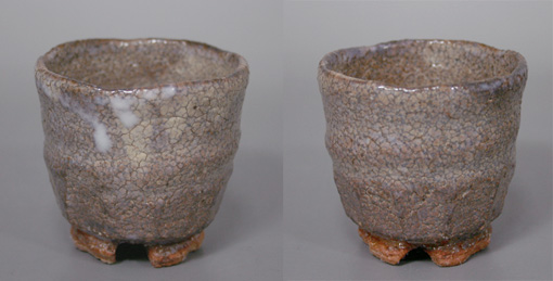 Hagi guinomi sake cup by Matsuura Mugen