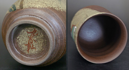 Kutani kingfisher yunomi tea cup