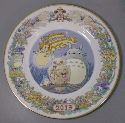 Noritake Totoro year plate 2013