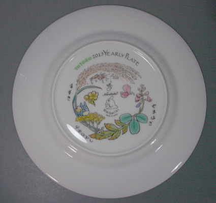 Noritake Totoro giftware 