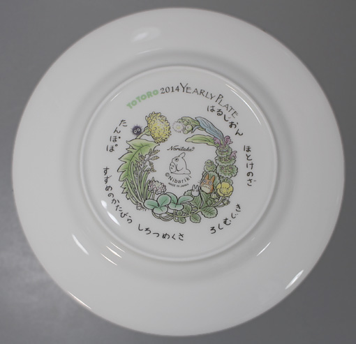 Noritake Totoro giftware 