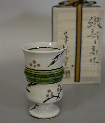 Japanese pottery -Oribe footed sake cup by Tanaka Motohiko