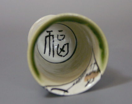 Japanese pottery -Oribe footed sake cup by Tanaka Motohiko