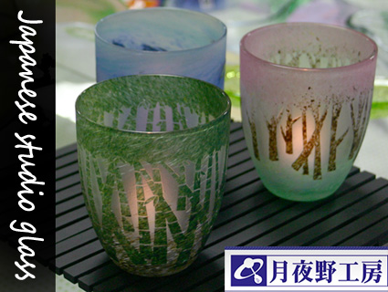 Japanese Studio glass (Tsukiyono)