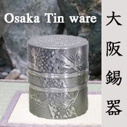 Tin ware tea caddy