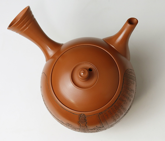 Inubosaki lighthouse engraved teapot