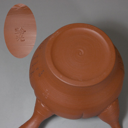 Japanese pottery -  Tokonameyaki teapot From Reikou kiln